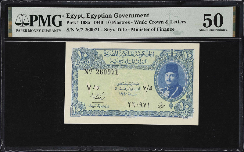 EGYPT. Royal Government of Egypt. 10 Piastres, 1940. P-168a. PMG About Uncircula...