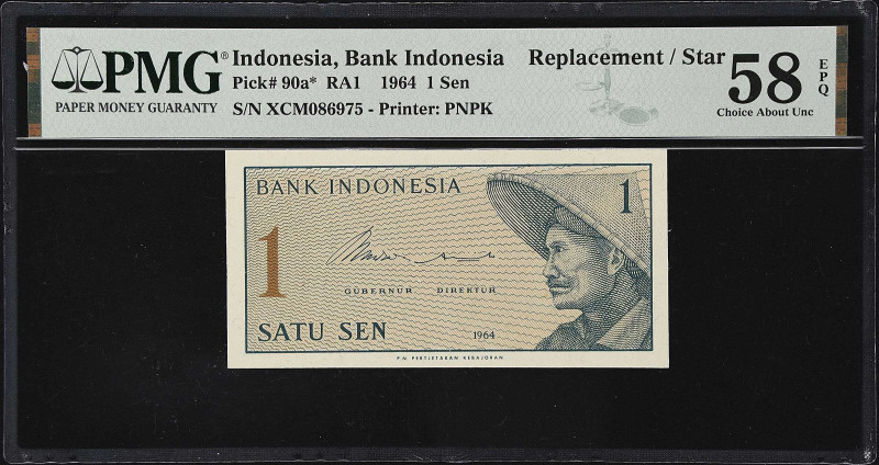 INDONESIA. Lot of (2). Bank Indonesia. 1 & 5 Sen, 1964. P-90a* & 91a*. Replaceme...