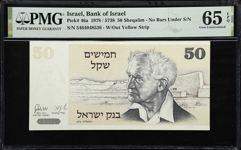 ISRAEL. Lot of (2). Bank of Israel. 1 Sheqel & 50 Sheqalim, 1978. P-43a & 46a. P...