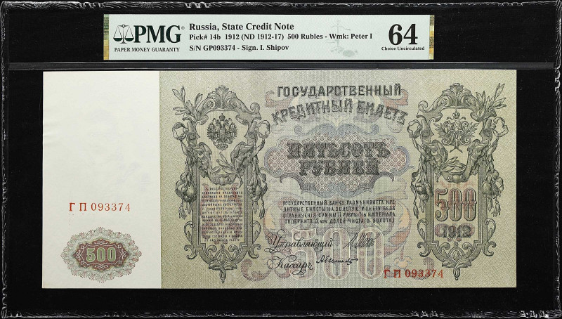 RUSSIA--IMPERIAL. Lot of (2). Gosudarstvenniy Bank. 500 Rubles, 1912. P-14b. Con...