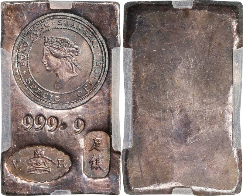 HONG KONG. Specie Office Silver Ingot, ND (ca. 1970s). PCGS MS-61.
KMX-B13. A b...