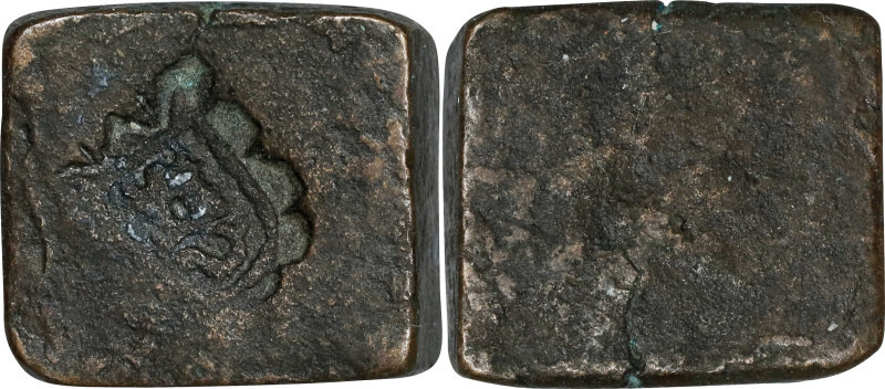 PHILIPPINES. Condin, ND (ca. 1728). Philip V. FINE.
Weight: 10.23 gms. 16.28 x ...