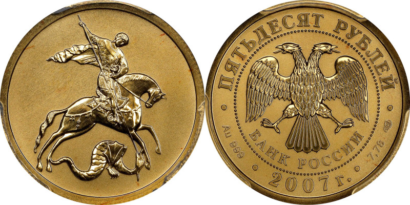 RUSSIA. Gold 50 Rubles, 2007-CMA. St. Petersburg Mint. PCGS MS-67.
KM-Y-1049. A...