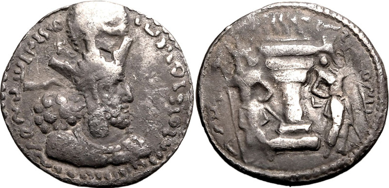 ANCIENT GREECE. SASANIAN KINGDOM. Shapur I. 
Silver obol, AD 241-273. 
Obv: ki...