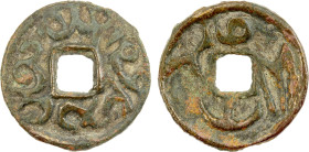 SEMIRECH'E: Inal-Tegin, mid-8th century, AE cash (3.24g), Kam-34, cf. Zeno-216064, name of ruler in distorted Sogdian script // runic letter P plus Tu...