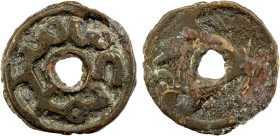 VAKHSH VALLEY: Anonymous, ca. 7th-9th century (?), AE cash (2.02g), Zeno-182879, round central hole within a circle, undeciphered legend in stylized B...