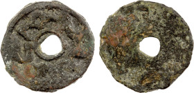 VAKHSH VALLEY: Anonymous, ca. 7th-9th century (?), AE cash (2.33g), Zeno-182879, round central hole within a circle, undeciphered legend in stylized B...