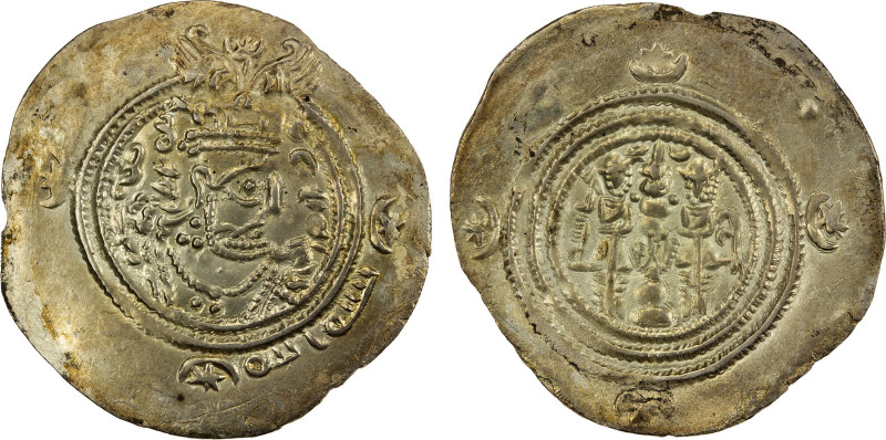 ARAB-SASANIAN: Yazdigerd type, 652-668, AR drachm (3.58g), SK (Sijistan), YE20 (...