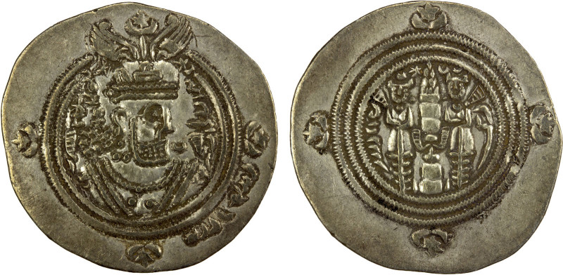 ARAB-SASANIAN: Khusraw type, ca. 653-670, AR drachm (4.07g), YZ (Yazd), YE35, A-...