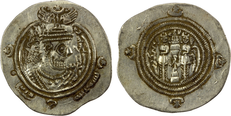 ARAB-SASANIAN: Khusraw type, ca. 666-670, AR drachm (4.14g), BYSh (Bishapur), YE...