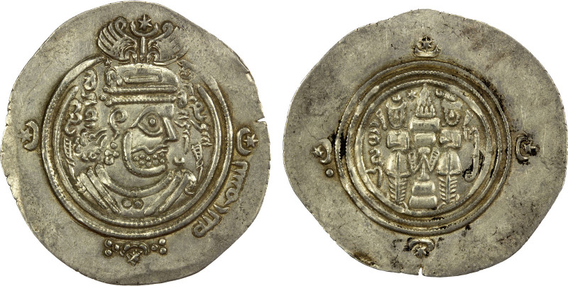 ARAB-SASANIAN: 'Abd Allah b. 'Amir, ca. 661-664, AR drachm (4.12g), DP (Fasâ), A...