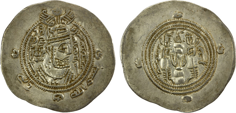 ARAB-SASANIAN: 'Ubayd Allah b. Abi Bakra, fl. 698-699, AR drachm (3.92g), SK (Si...