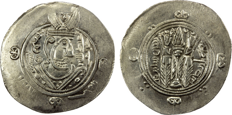 TABARISTAN: 'Abd Allah b. 'Arif, 792, AR ½ drachm (2.12g), Tabaristan, PYE141, A...