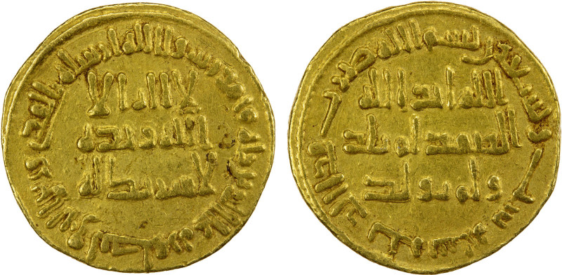 UMAYYAD: al-Walid I, 705-715, AV dinar (4.22g), NM (Dimashq), AH96, A-127, VF.
...