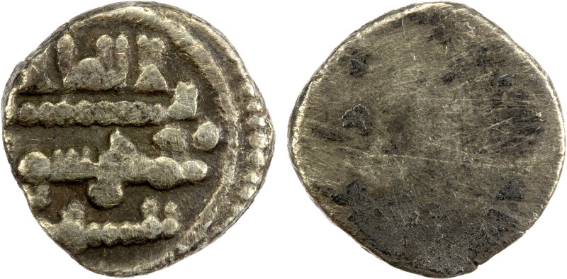 ALMORAVID: Tashufin b. 'Ali, 1142-1145, AR ½ qirat (0.41g), NM, ND, A-473.1, leg...