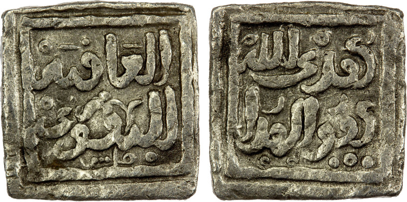 ALMOHAD: Anonymous, 1193-1268+, AR square ¼ dirham (0.37g), Fès, ND, A-497S, Hoh...