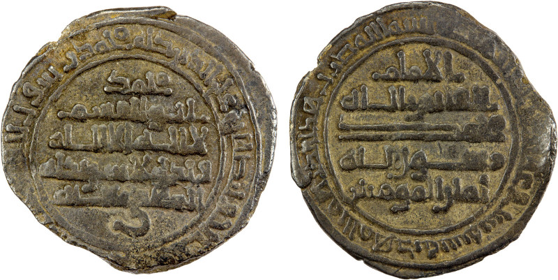 FATIMID: al-Qa'im, 934-946, AR ½ dirham (1.35g), al-Mahdiya, AH326, A-693, clear...