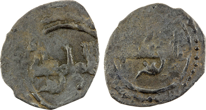 FATIMID: al-'Aziz, 975-996, AR kharuba (0.12g), NM, ND, A-B708, Nicol, struck in...