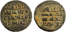 FATIMID: al-Hakim, 996-1021, BI dirham aswad (2.13g), NM, ND, A-711F, 4-line legends each side, the Imam on obverse, the kalima on reverse, style of H...
