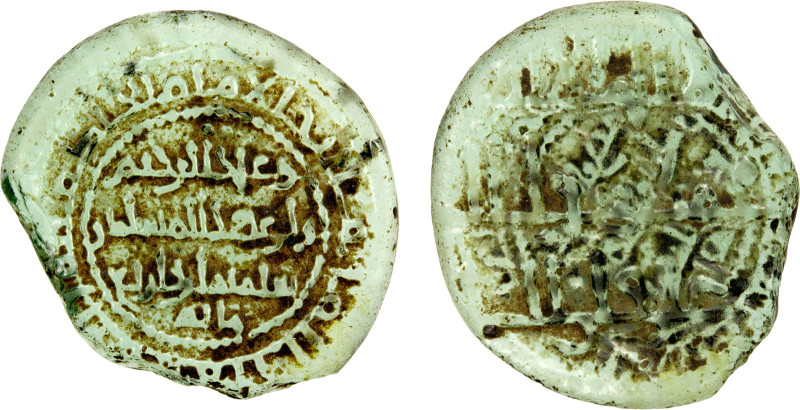 FATIMID: al-Hakim, 996-1021, glass weight/jeton (3.65g), AH408, A-713, FGJ-171, ...