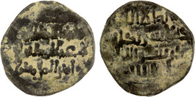 FATIMID: al-Zahir, 1021-1036, BI dirham aswad (1.44g), NM, ND, A-716, 4-line legends each side, the Imam on obverse, the kalima on reverse, style of H...