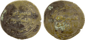 FATIMID: al-Zahir, 1021-1036, BI dirham (1.36g), NM, ND, A-716, with double outer legends, mostly off flan as usual, F-VF, RR.

Estimate: USD 250 - ...