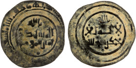 FATIMID: al-Mustansir, 1036-1094, BI dirham aswad (0.76g), Halab, AHxx9 (probably 449), A-723, 2-line legend on both sides, with the mint/date formula...