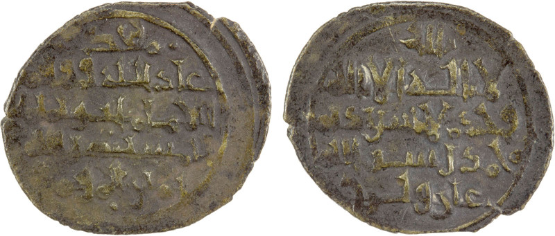 FATIMID: al-Mustansir, 1036-1094, BI dirham aswad (0.61g), NM, ND, A-723, 5-line...