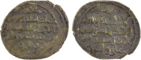 FATIMID: al-Mustansir, 1036-1094, BI dirham aswad (0.61g), NM, ND, A-723, 5-line horizontal legend both sides (Imam // kalima), no marginal legends, V...