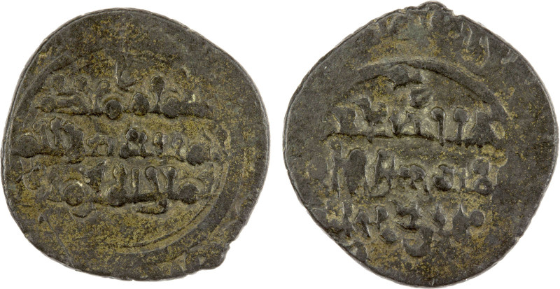 FATIMID: al-Mustansir, 1036-1094, BI dirham aswad (1.14g), NM, ND, A-723, 3-line...