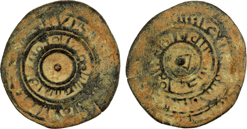 FATIMID: al-Mustansir, 1036-1094, BI dirham aswad (1.40g), NM, ND, A-723, three ...