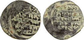 FATIMID: al-Mustansir, 1036-1094, BI dirham aswad (2.08g), NM, ND, A-723, muling of two obverses, citing only the Imam, both with 4-line horizontal le...