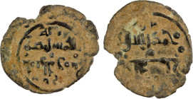 FATIMID: al-Mustansir, 1036-1094, BI dirham aswad (0.65g), NM, ND, A-723, two-line legend both sides, with the lower legend inverted, Fine, RR.

Est...