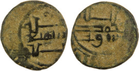 FATIMID: al-Mustansir, 1036-1094, BI dirham aswad (0.48g), NM, ND, A-723, with the name al-mustansir in the obverse center, Fine, RR.

Estimate: USD...