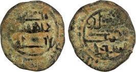 FATIMID: al-Mustansir, 1036-1094, BI dirham aswad (0.93g), NM, ND, A-723, with the name al-mustansir in the obverse center, Fine, RR.

Estimate: USD...