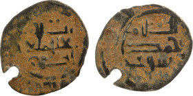 FATIMID: al-Mustansir, 1036-1094, BI dirham aswad (0.46g), NM, ND, A-723, without any name in the central legends, but the name Ma'add is in the obver...