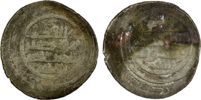 FATIMID: al-Mustansir, 1036-1094, BI dirham aswad (1.09g), NM/MM, ND, A-723-var,...