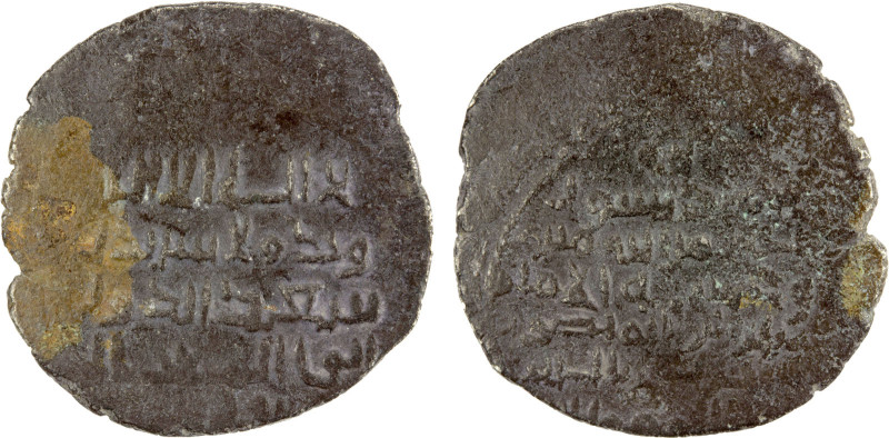 HAMDANID: Sa'id al-Dawla, 991-1002, BI dirham (4.26g), NM, ND, A-752, citing the...