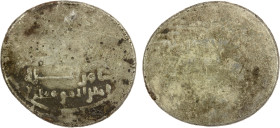 HAMDANID: Murtada al-Dawla Abu Nasr, 1009-1016, BI dirham (3.89g), NM, ND, A-752, citing the Fatimid Imam al-Hakim bi-amr Allah, style of Halab mint; ...