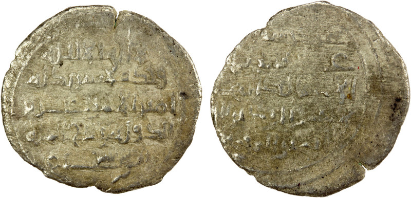 HAMDANID: 'Aziz al-Dawla Fatik, 1017-1024, BI dirham (1.19g), NM, ND, A-A753.2, ...