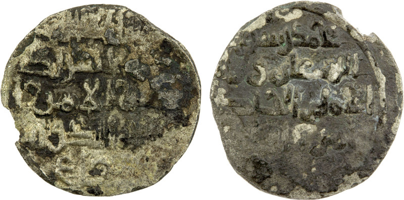 HAMDANID: 'Aziz al-Dawla Fatik, 1017-1024, BI dirham (0.92g), NM, ND, A-A753.2, ...