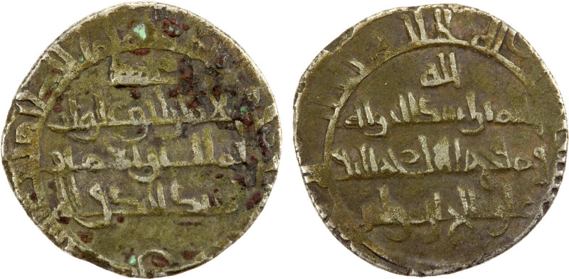 MIRDASID: Asad al-Dawla Salih, 1023-1029, BI dirham (1.55g), NM, ND, A-766, citi...