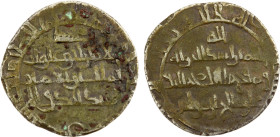 MIRDASID: Asad al-Dawla Salih, 1023-1029, BI dirham (1.55g), NM, ND, A-766, citing the ruler and his titles on the obverse, his heir Abu 'Ulwan Thamal...