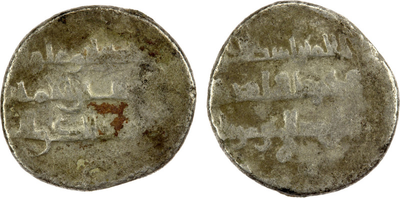 MIRDASID: Asad al-Dawla Salih, 1023-1029, BI dirham (1.55g), NM, ND, A-766, citi...