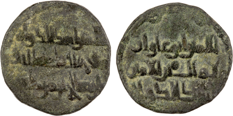 MIRDASID: Asad al-Dawla Salih, 1023-1029, BI dirham (1.06g), NM, ND, A-766, citi...