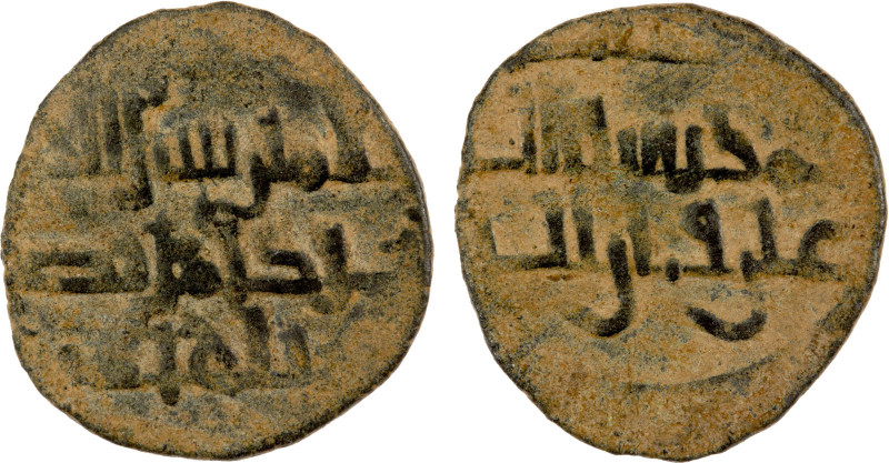 MIRDASID: Shibl al-Dawla Nasr I, 1029-1038, BI dirham (0.75g), NM, ND, A-767, ru...