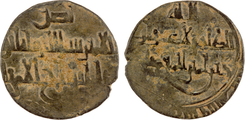 MIRDASID: Shibl al-Dawla Nasr I, 1029-1038, BI dirham (1.14g), NM, ND, A-767, ci...