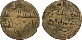 MIRDASID: Shibl al-Dawla Nasr I, 1029-1038, BI dirham (1.14g), NM, ND, A-767, citing the ruler as al-amir shibl al-dawla abu kamil bin taj al-umarâ, t...