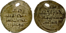 MIRDASID: Mu'izz al-Dawla Thamal, 1042-1058, BI dirham (1.19g), NM, NM, A-768, obverse legend thamâl / 'umdat al-imama / wa 'uddat al-dawla / abu 'ulw...