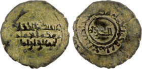 MIRDASID: Mu'izz al-Dawla Thamal, 1042-1058, BI dirham (1.53g), NM, ND, A-768-var, with the ruler cited as al-amir abu 'ulwan thamâl below an uncertai...